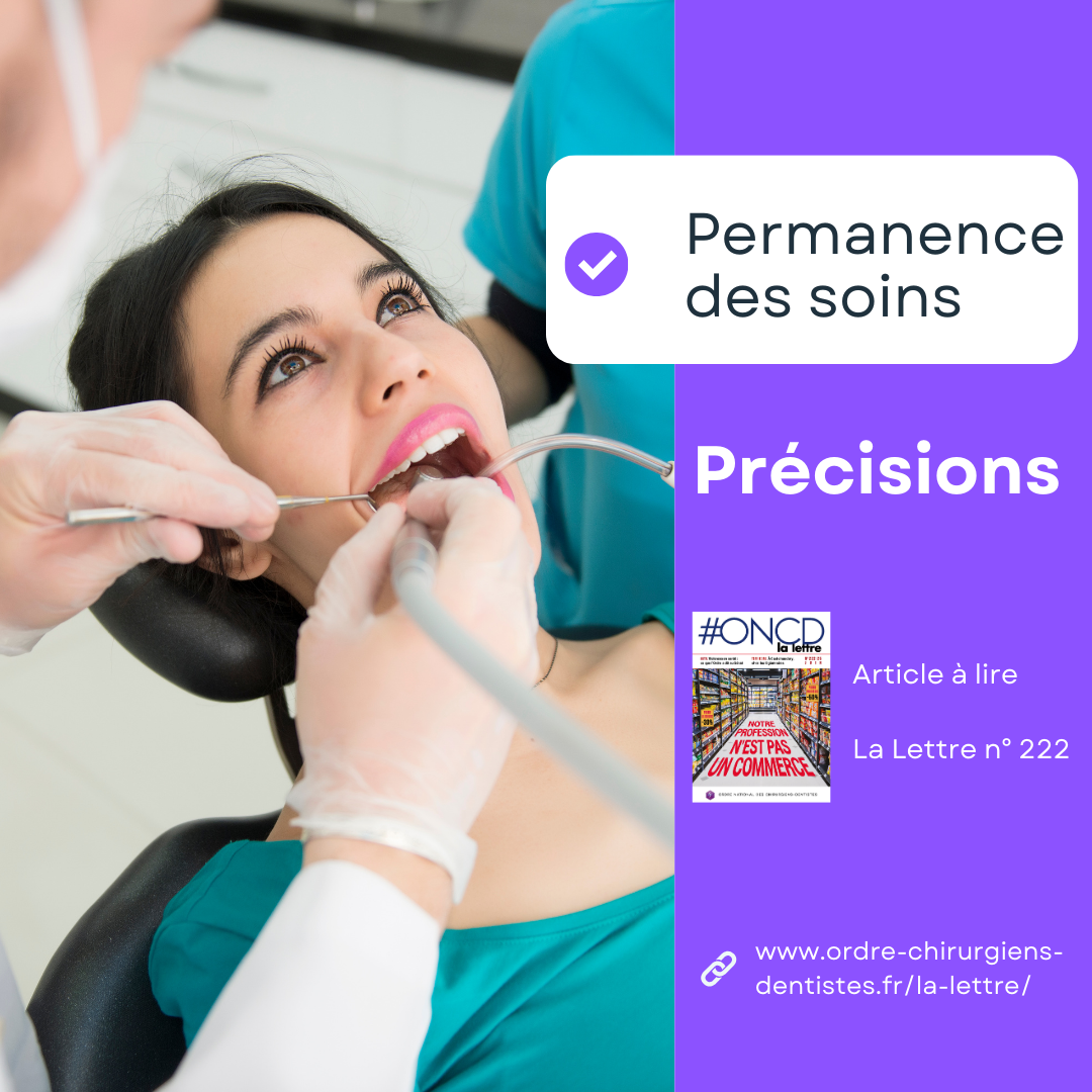 Permanence des soins : précisions