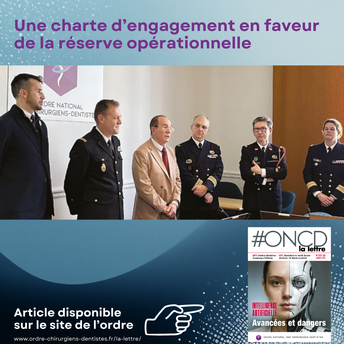 Une charte d’engagement en faveur de la réserve opérationnelle