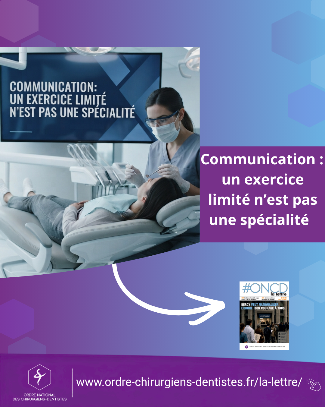Communication : un exercice limité n’est pas une spécialité